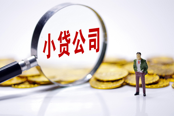 深圳急用钱空放贷款当天下款