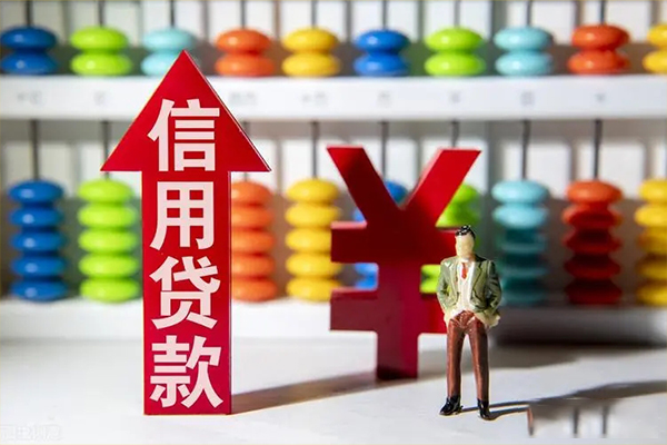 深圳急用钱空放贷款