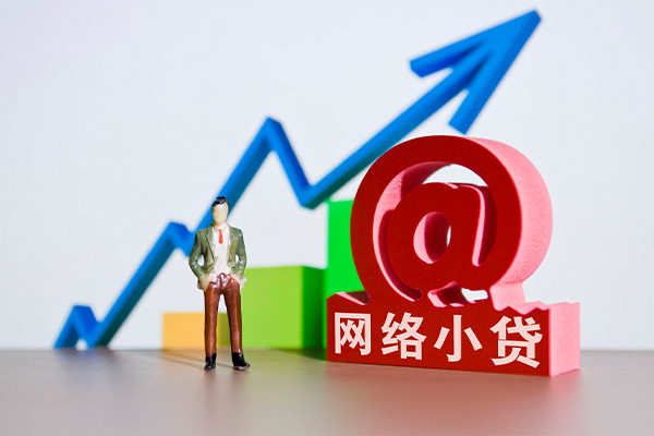 深圳急用钱哪里可以信用贷款