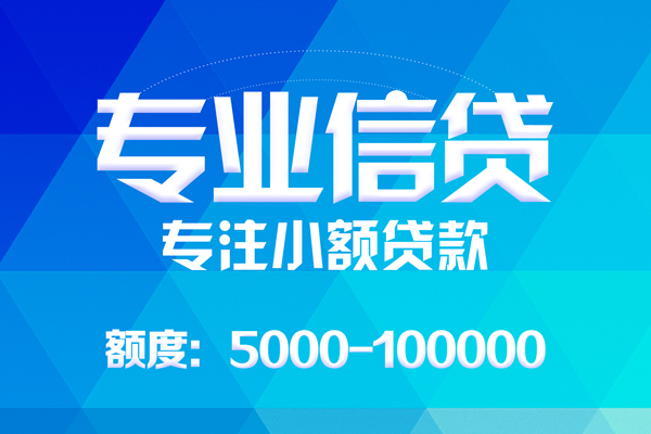 深圳急用钱民间短借