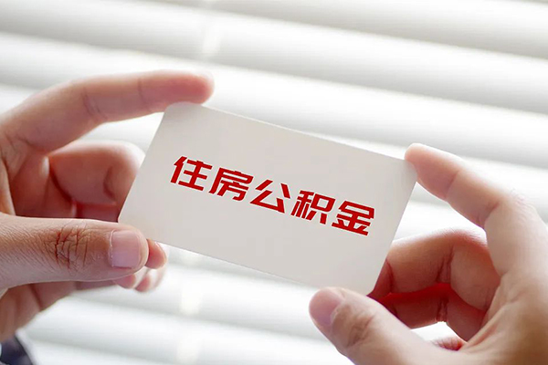 深圳急用钱个人贷款