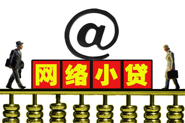 深圳急用钱无抵押信用贷款
