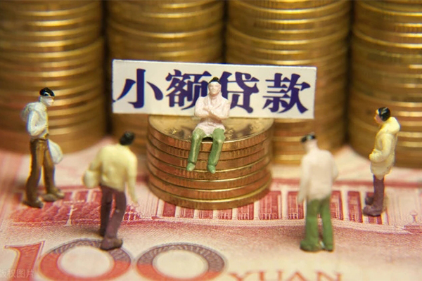 深圳急用钱无抵押短借