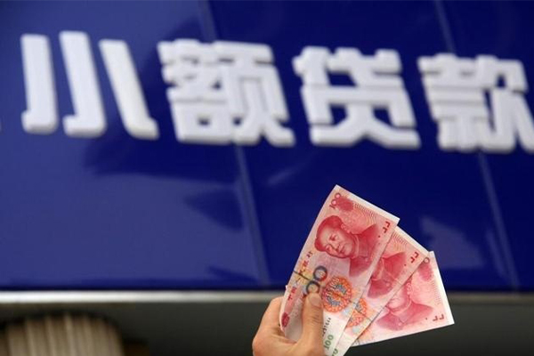 深圳急用钱个人贷款都有哪些