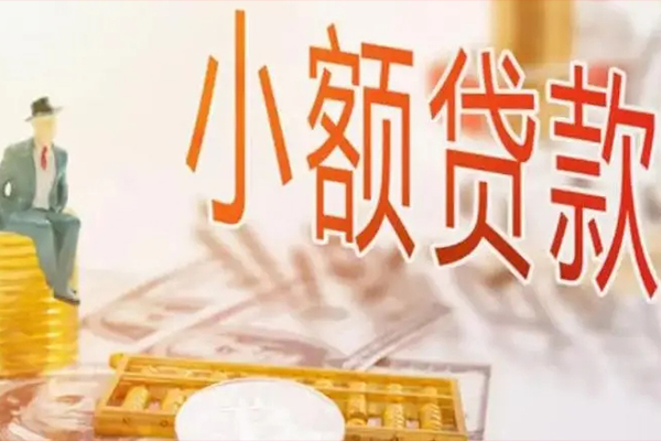 深圳急用钱短借私借空放